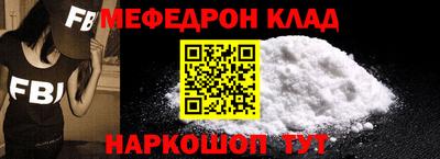 прущие крисы Уссурийск