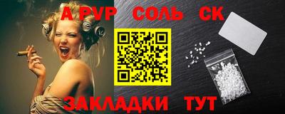 прущие крисы Уссурийск