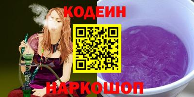 прущие крисы Уссурийск