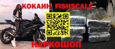 прущие крисы Уссурийск