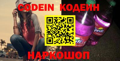 прущие крисы Уссурийск