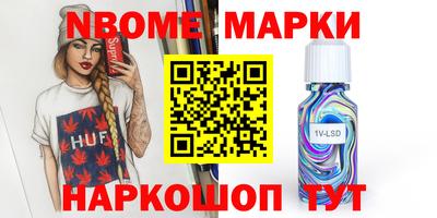 кокаин Усть-Джегута