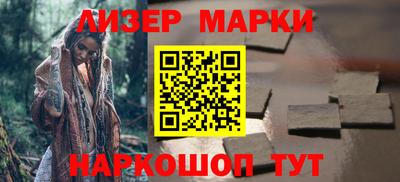 кокаин Усть-Джегута
