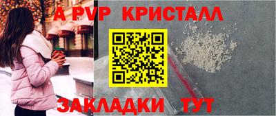 гидра Усть-Илимск