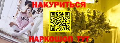 прущие крисы Уссурийск