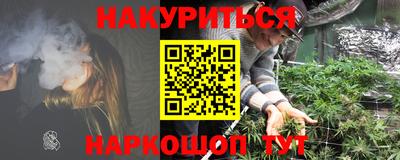прущие крисы Уссурийск