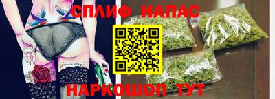 прущие крисы Уссурийск