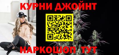 кокаин Усть-Джегута