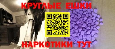прущие крисы Уссурийск