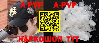 прущие крисы Уссурийск