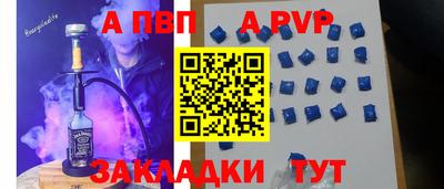 прущие крисы Уссурийск