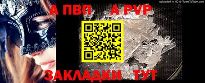 прущие крисы Уссурийск