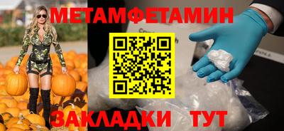 кокаин Усть-Джегута