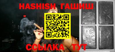 гидра Усть-Илимск