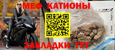 прущие крисы Уссурийск