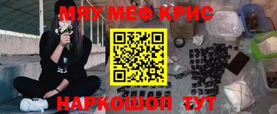 прущие крисы Уссурийск