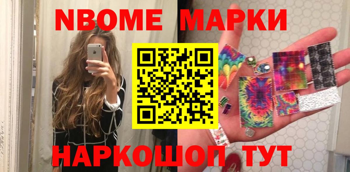 Минусинск  Лсд 25 экстази кислота  Вход с VPN  Лсд 25 экстази кислота 